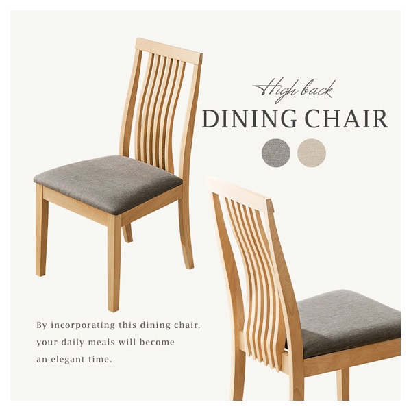 ダイニングチェア ハイバック 2脚セット | イオンスタイルオンライン
