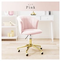 ベロア調 デスクチェア | イオンスタイルオンライン 衣料品・暮らしの