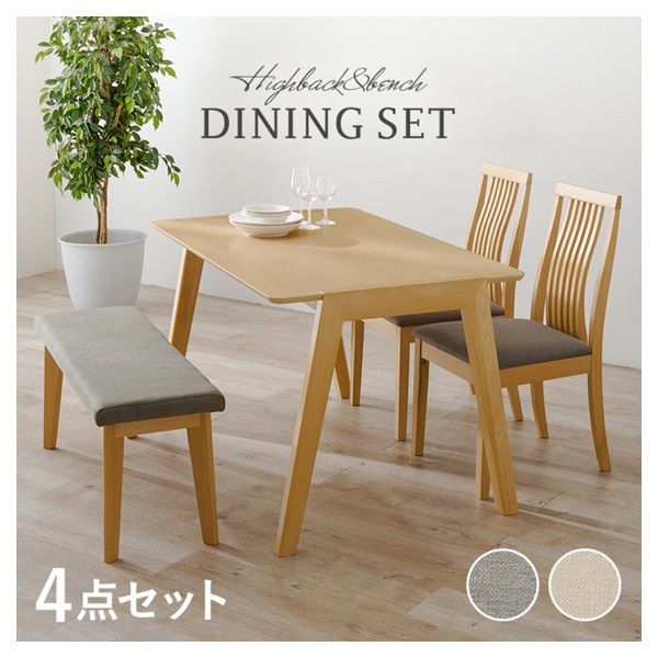 【美品】ダイニングテーブルセット 4人掛け ダイニングテーブルセット | イオンスタイルオンライン 衣料品