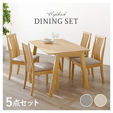 【超お買い得！美品】ダイニング5点セット ※直接引取限定・神戸市西区 ダイニング5点セット | イオンスタイルオンライン 衣料品・暮らしの品