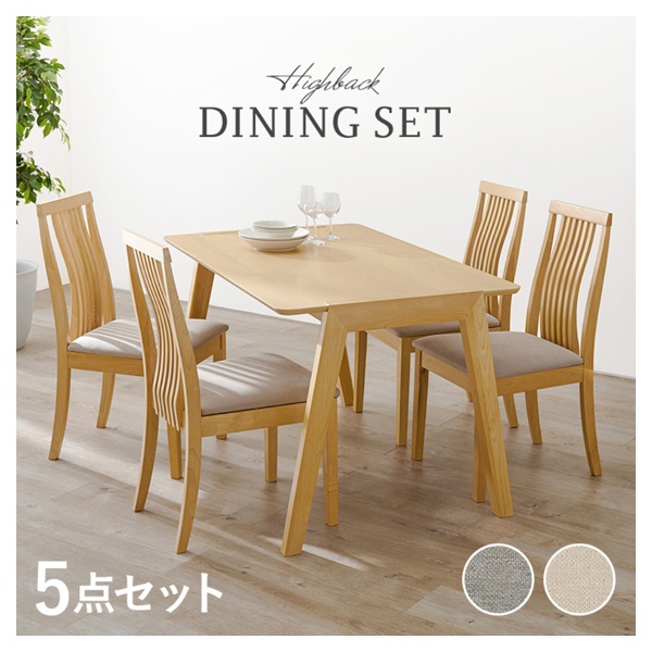 【トレファク イオンモール常滑店】ダイニング5点セットです！ トレファク イオンモール常滑店】ダイニング5点セットです！