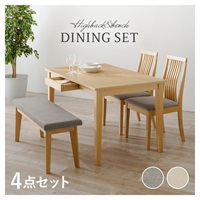 4人掛け ダイニングテーブルセット 引き出し付(グレー-座面 角型)