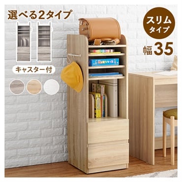 木製シェルフ・ウッドラック ラック・シェルフ | イオンスタイル