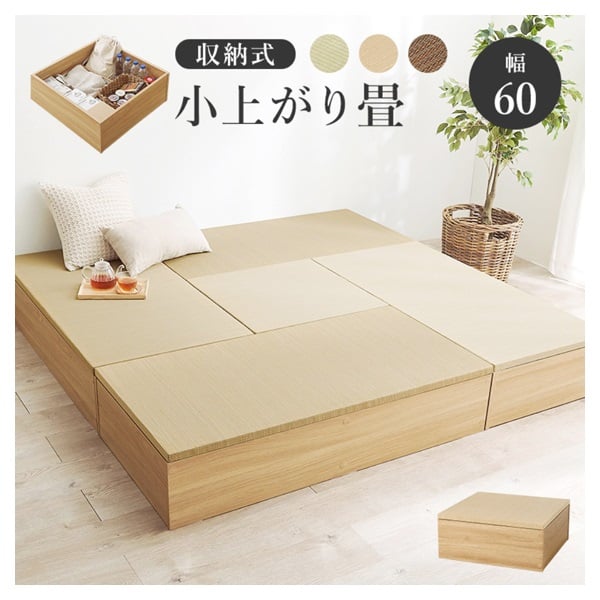とちの木　畳スツール　畳付イス　① 楽天市場】畳椅子 スツール 木製畳椅子/ビトー畳 1脚【単品】 日本製 1 椅子