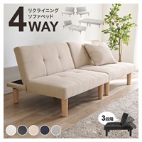 分割できる4WAYソファベッド　ファブリック(ベージュ)