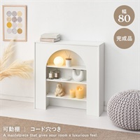 大人可愛いマントルピース型の収納ラック ホワイト(幅80cm)