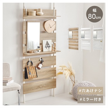 突っ張り棚 サンワダイレクト 突っ張りラック 幅45cm 高さ194～258cm 60kg