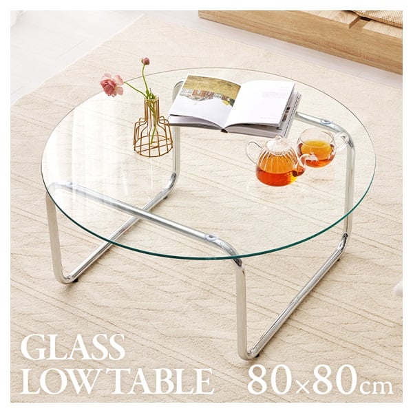スタイリッシュガラスローテーブル | イオンスタイルオンライン 衣料品