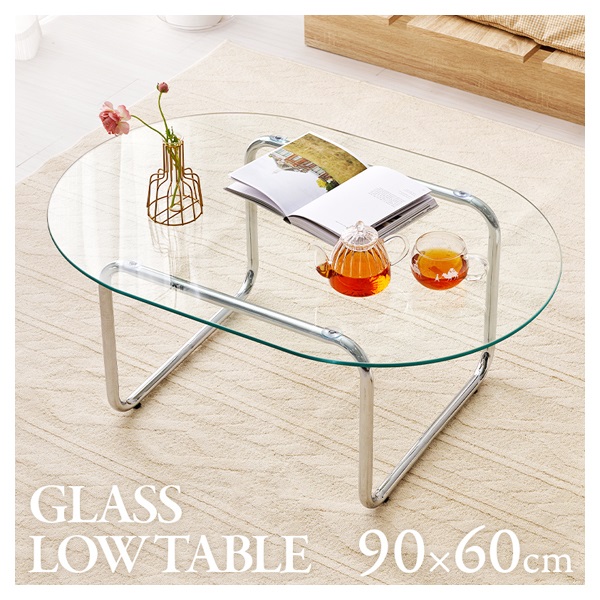 スタイリッシュガラスローテーブル | イオンスタイルオンライン 衣料品