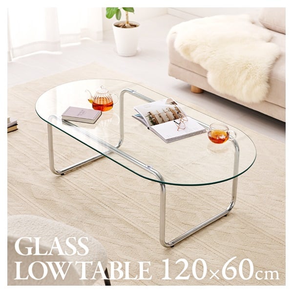 ローテーブル 楽天市場】ローテーブル センターテーブル Grand-R コンクリート805 台