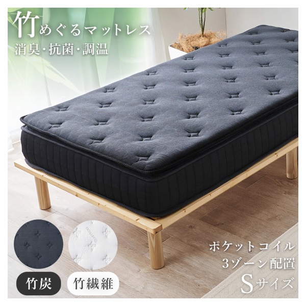 ピロートップ付きマットレス | イオンスタイルオンライン 衣料品