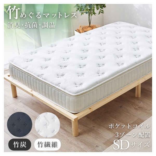 ピロートップ付きマットレス(ホワイト-セミダブル)
