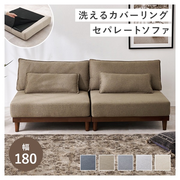3人掛けソファ g96006]Madre 3人掛けソファ 3人掛けソファー | 家具・インテリア通販