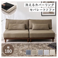 イオン ソファ ベージュ 2人掛け 3人掛け 195x75x75cm 3人掛けソファ | イオンスタイルオンライン 衣料品・暮らしの品を
