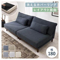 イオン ソファ ベージュ 2人掛け 3人掛け 195x75x75cm ソファ 2人掛け/3人掛け 合皮 フェイクレザー ソファー キュート