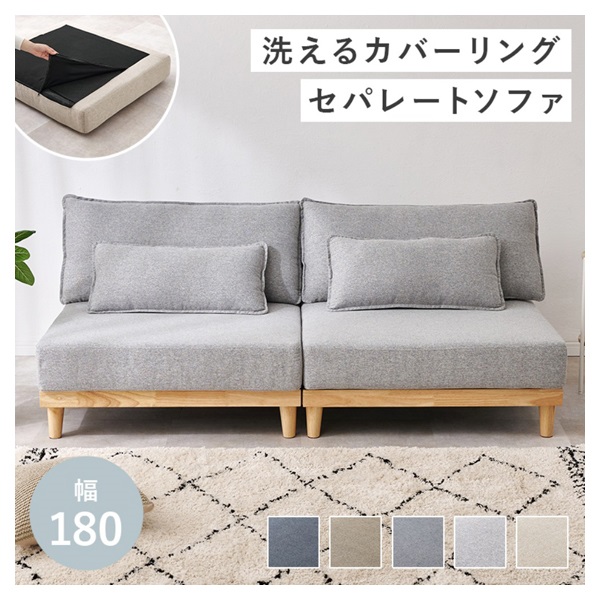 【イオンモール常滑店】3人掛けソファーです 3人掛けソファ | イオンスタイルオンライン 衣料品・暮らしの品を
