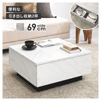 ロータイプの石目調テーブル(マーブルホワイト／引き出し2杯-ワイド69cm)