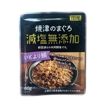 猫用 国産 焼津のまぐろ 減塩無添加 いとより鯛 60g 木村商事