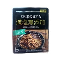 猫用 国産 焼津のまぐろ 減塩無添加 ぶり 60g 木村商事(60g)