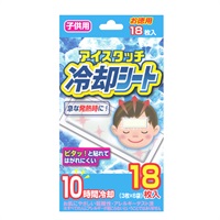 アイスタッチ 冷却 シート 18枚 白金製薬(子供用)
