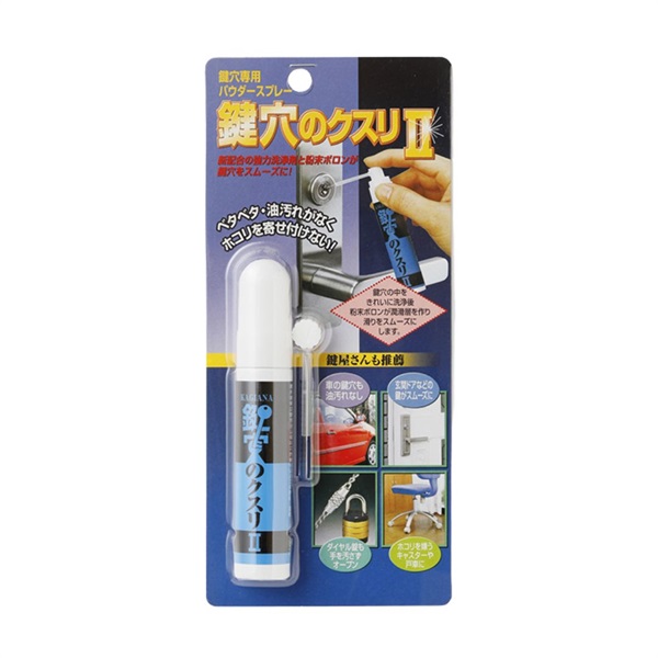 新品未使用】＜150×２３０ｃｍ＞セキスイ　新ＭＡＳＡ クーリアス　2枚セット Z DUAL｜商品一覧｜ミズタニシザーズ