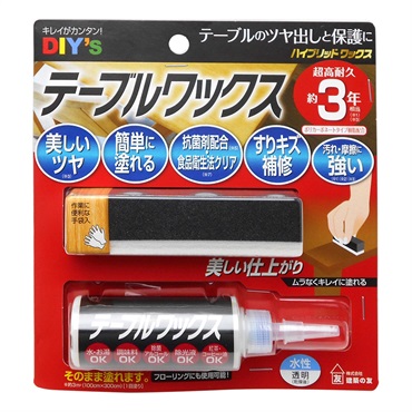 建築の友　テーブルワックス　超高耐久