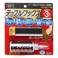 建築の友　テーブルワックス　超高耐久(HYW-2)