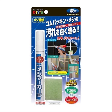 建築の友　ニューメジマーカーⅢ　9g