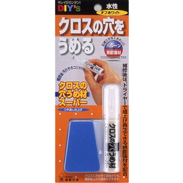建築の友　クロスの穴埋スーパー　オフホワイト
