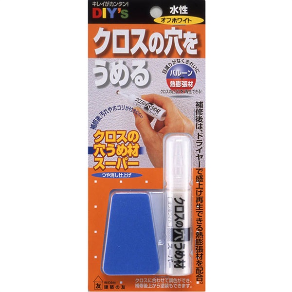 建築の友　クロスの穴埋スーパー　オフホワイト(オフホワイト)