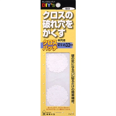 建築の友　クロスパッチ　細目(中穴用)