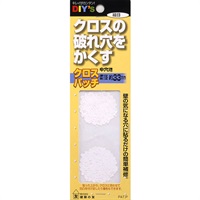 建築の友　クロスパッチ　細目(中穴用)