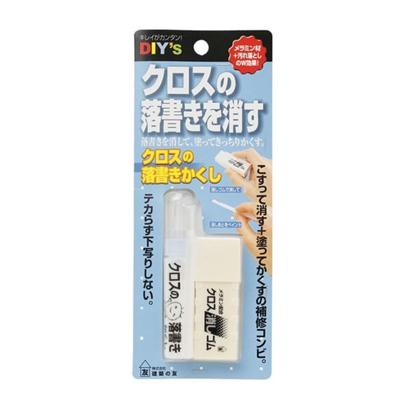建築の友　クロスの落書き隠し　CT-10(CT-10)