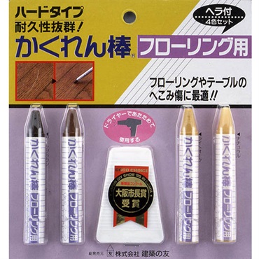 建築の友　フローリング用かくれん棒　4色セット