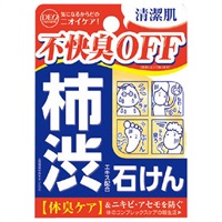 柿渋エキス配合石けん デオタンニングソープ 100g コスメテックスローランド(100g)