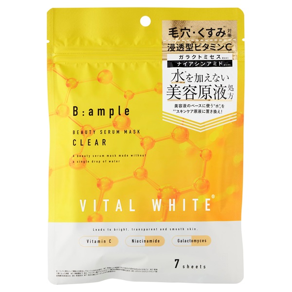 Bアンプル バイタルホワイト 美容原液マスク 7枚入/140ml