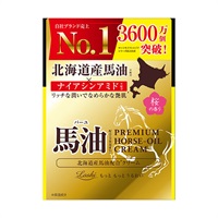 ロッシ モイストエイド 北海道産 馬油 スキンクリーム プレミアム 40g