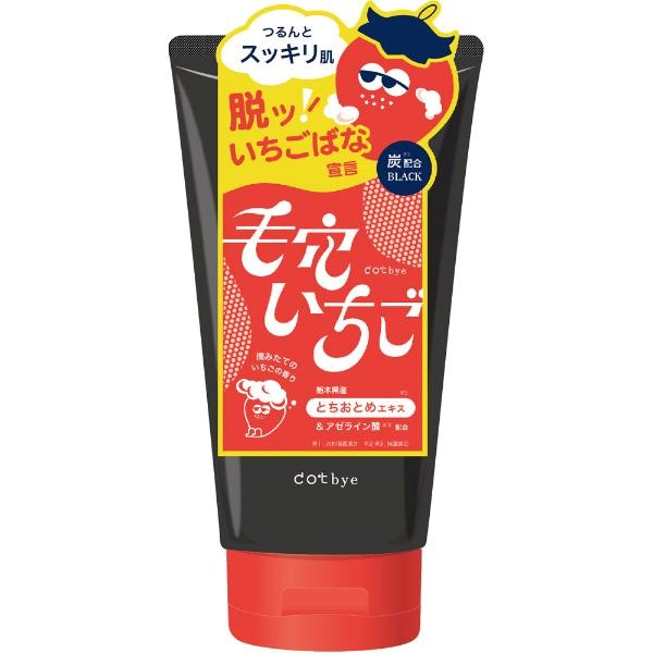 dotbye 毛穴いちご洗顔 120g コスメテックスローランド | イオン