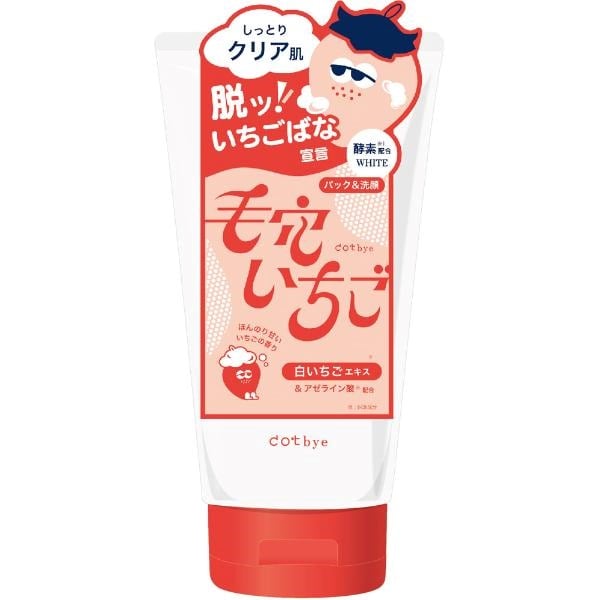 dotbye 毛穴いちご洗顔 120g コスメテックスローランド | イオン