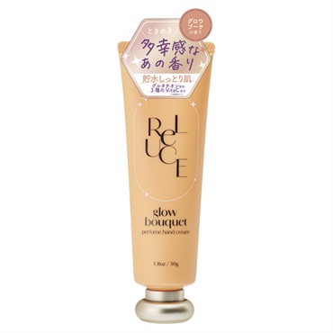 リルーチェ パフュームハンドクリーム 50g ReLUCE ローランド(グロウブーケ)