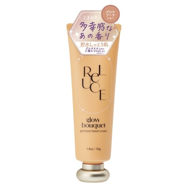 リルーチェ パフュームハンドクリーム 50g ReLUCE ローランド | イオン