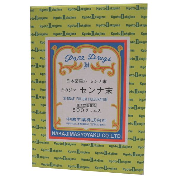センナ末 500g 中嶋生薬 【指定第2類医薬品】(500g)