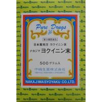 ヨクイニン末 500g 中嶋生薬 【第3類医薬品】(500g)