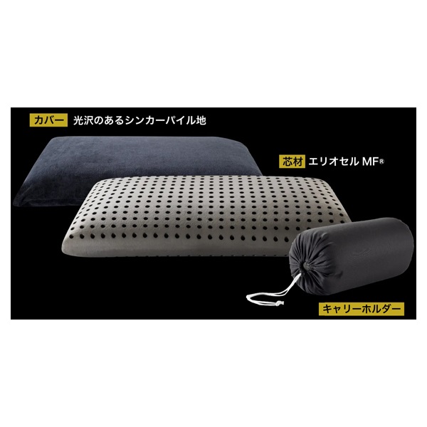 【1回使用】マニフレックス　ピローグランデ　ブラック　収納袋付き 楽天市場】【5％引きクーポン11/27 1:59まで】ピローグランデ