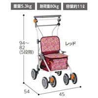 シルバーカー カゴノア M レッド SLM05 テイコブ TacaoF 幸和