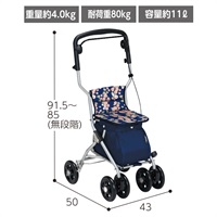 シルバーカー ルミド ネイビー SIMD02 テイコブ TacaoF 幸和