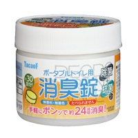 ポータブルトイレ用 消臭錠 DE03 30錠 テイコブ TacaoF 幸和製作所(30錠)