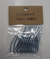 フック(シルバー)