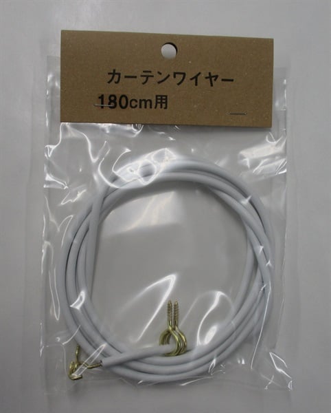 カーテンロット１８０(ホワイト)