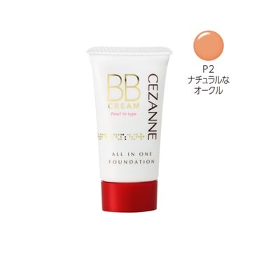 セザンヌ BBクリーム パール入りナチュラルなオークル 32g セザンヌ CEZANNE セザンヌ化粧品